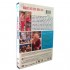 The Big Bang Theory twelfth and final season 3DVD The Big Bang Theory twelfth and final season 3DVD
